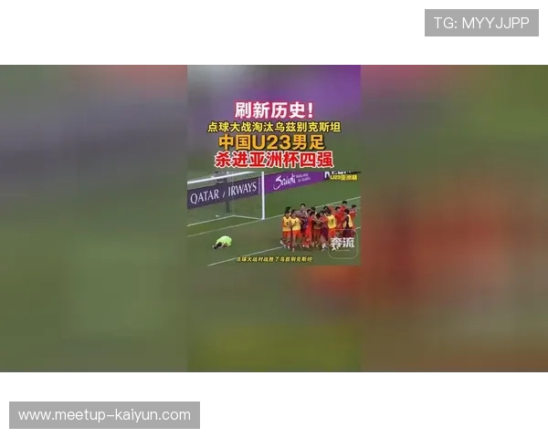 中国男篮奋勇拼搏逆袭韩国 晋级亚洲杯四强激战即将上演