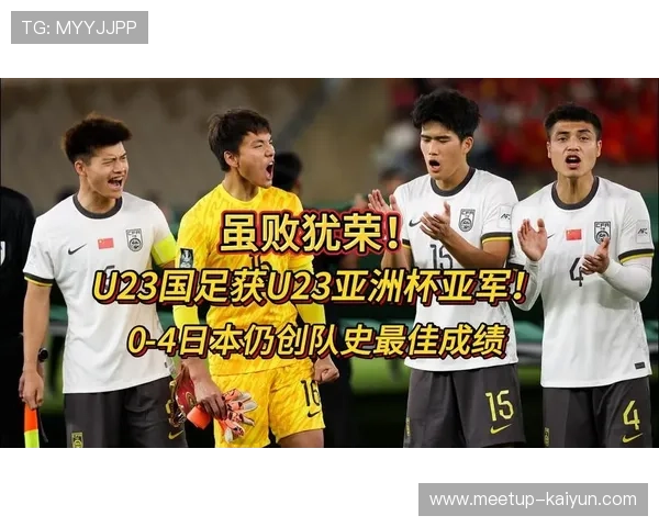 中国女足逆袭战胜强敌晋级世界杯八强 创历史最佳成绩