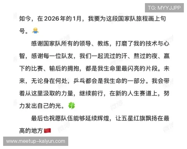 国家队逆转夺冠创历史新篇章引爆全城热情决战之夜书写荣耀传奇高峰 国家队逆转夺冠创历史新篇章引爆全城热情决战之夜书写荣耀传奇高峰