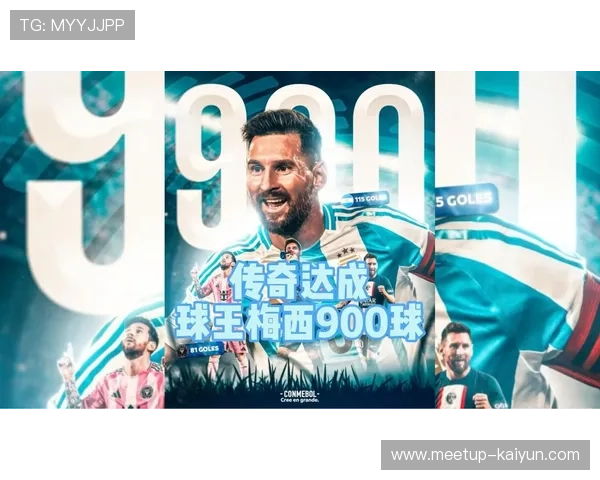 梅西回归美国职业足球大联盟 迎来新篇章 开启迈阿密国际新征程 梅西回归美国职业足球大联盟 迎来新篇章 开启迈阿密国际新征程