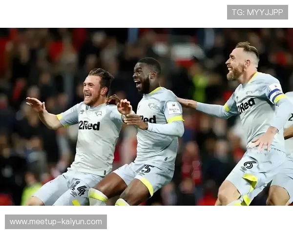 德比郡足球俱乐部的历史与未来发展分析