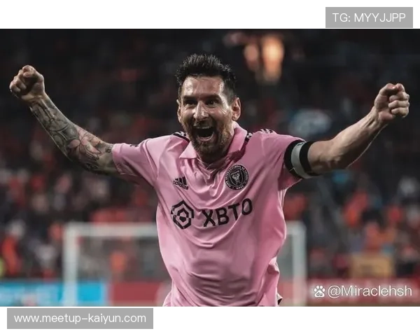 梅西加盟美国足球联赛打破历史纪录 带领迈阿密国际重塑球队辉煌