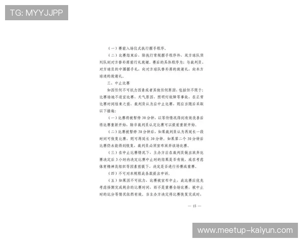湖南超级联赛激战正酣本土足球崛起新势力全面解析