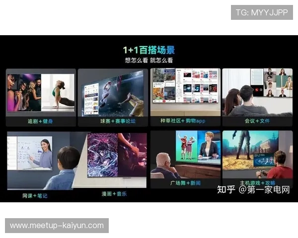 北京足球联赛直播平台全新升级打造沉浸式观赛互动体验 北京足球联赛直播平台全新升级打造沉浸式观赛互动体验